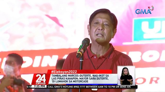 Kampo ni Marcos, hinikayat daw ang partidong Aksyon Demokratiko para itaas ang antas ng politika at wakasan ang paninira sa kapwa | 24 Oras