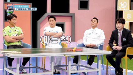 아낌없이 주는 종오..★ 사격 천재 민하를 위한 종오의 멘탈 관리 꿀tip