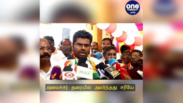 சேலம்: கே.என் நேரு தரையில் அமர்ந்த விவகாரம்... தமிழக பாஜக தலைவர் அண்ணாமலை அதிரடி கருத்து!