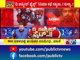 Actor Pratham Speaks About The Kashmir Files Movie | Discussion With Political and Religious Leaders
