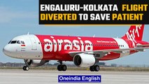 Mid-air emergency: Flight to Kolkata diverted to save a patient, but he dies | OneIndia News