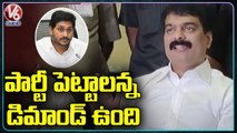 YS Jagan Govt Ignores BC, SC, Christian Minorities _ Brother Anil _ V6 News