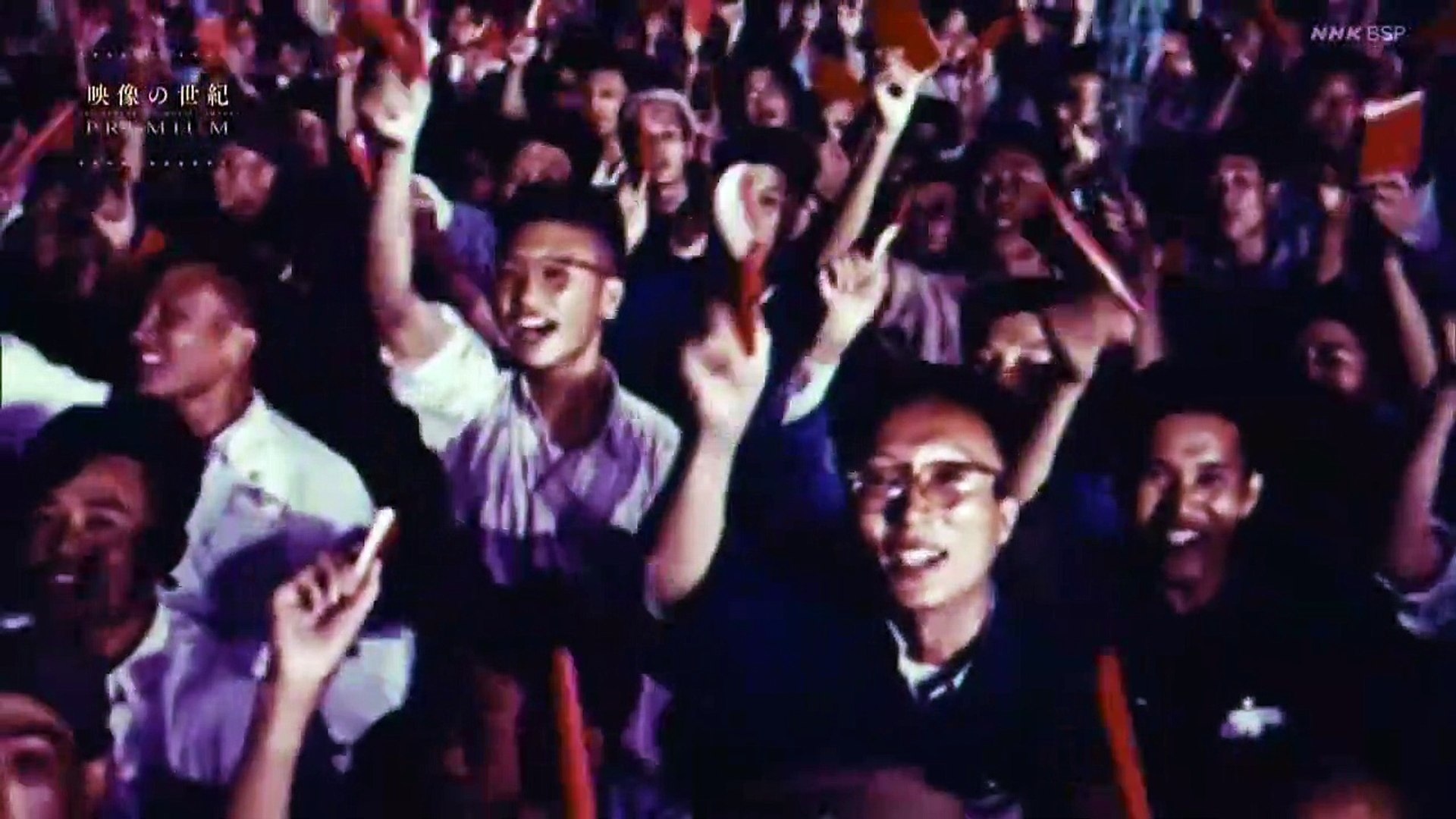 2 中国 革命 の血と涙 映像の世紀プレミアム 動画 Dailymotion