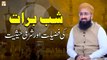 Shab e barat Ki Fazilat Aur Sharai Haisiyat || Latest Bayan || Mufti Sohail Raza Amjadi