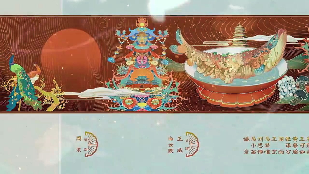 尚食 - ROYAL FEAST (2022) EPISODE 30 ENGLISH SUB
