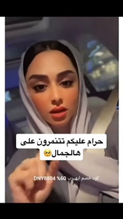 مريم الأنصاري ترد على منتقدي شكلها بدون فلتر وتتعرض لحملة انتقادات واسعة