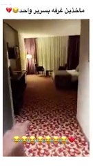 جابو العيد بالانجليزي