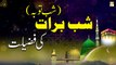 Shab e Barat (Shab-e-Tauba) Ki Fazilat || Latest Bayan || Mufti Muhammad Asif