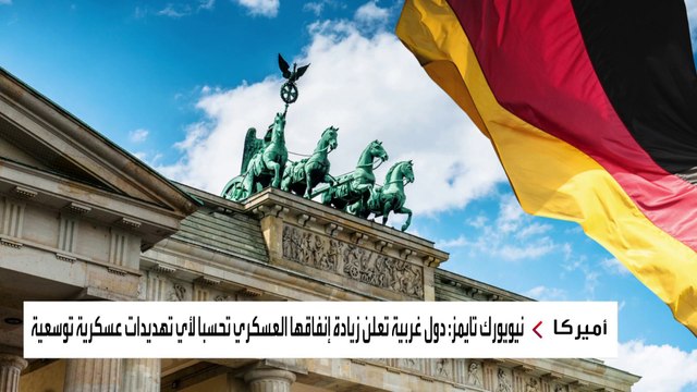 بالتزامن مع الحرب الأوكرانية.. دول تعزز قدراتها العسكرية