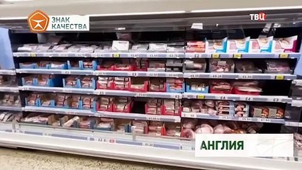 Знак качества (14.03.2022)