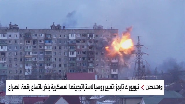بينها احتمال مرعب:. سيناريوهات نهاية الصراع بين روسيا وأوكرانيا