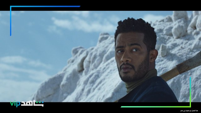 لازم نكون جاهزين مع النجم محمد رمضان والنجمة دينا الشربيني ✨ تأليف: محمد فريد إخراج: محمد ياسين #المشوار قريباً في رمضان #ShahidVIP وترقبوا المزيد مع أقوى نجوم الوطن العربي في مكان واحد #رمضان_معانا #رمضان2022 هذا العمل غير متوفر في مصر