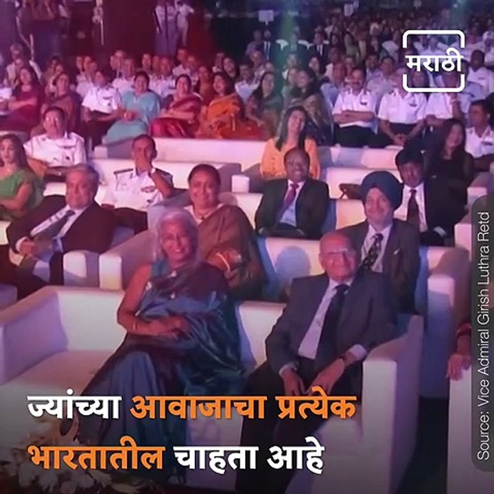 Mesmerizing Song By Retired Vice Admiral Of The Indian Navy