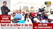 ਪੰਜਾਬੀ ਖ਼ਬਰਾਂ | Punjabi News | Punjabi Prime Time | Bhagwant Maan | Judge Singh Chahal | 13 March 22