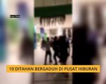 10 ditahan bergaduh di pusat hiburan