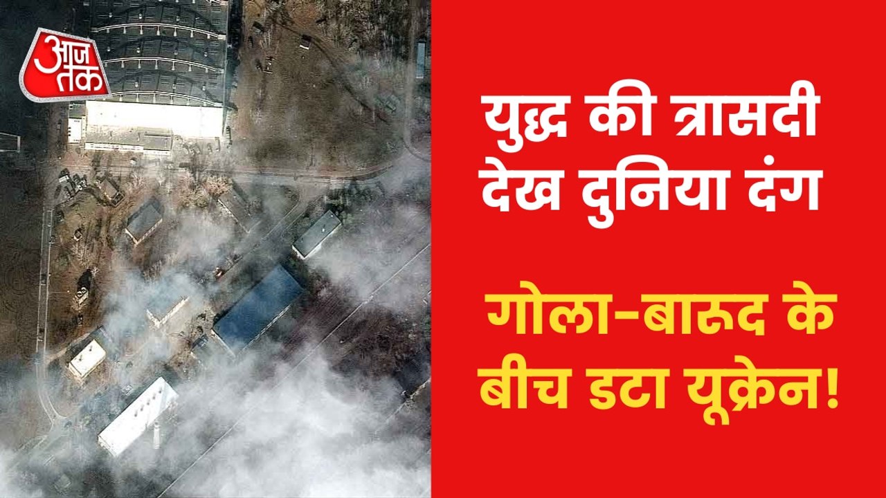 Russian troops hits Lviv amid war with Ukraine!