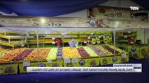 أقماح ولحوم وأسماك والأرصدة السلعية آمنة.. توجيهات رئاسية من أجل تأمين غذاء المصريين