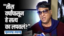 शक्तीमान मुकेश खन्ना यांची 'द काश्मीर फाइल्स' चित्रपटावर खोचक प्रतिक्रिया