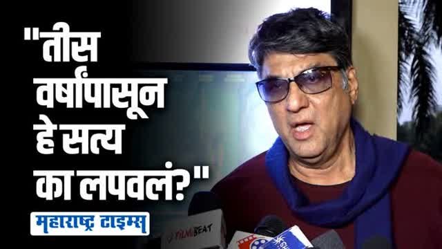 शक्तीमान मुकेश खन्ना यांची 'द काश्मीर फाइल्स' चित्रपटावर खोचक प्रतिक्रिया