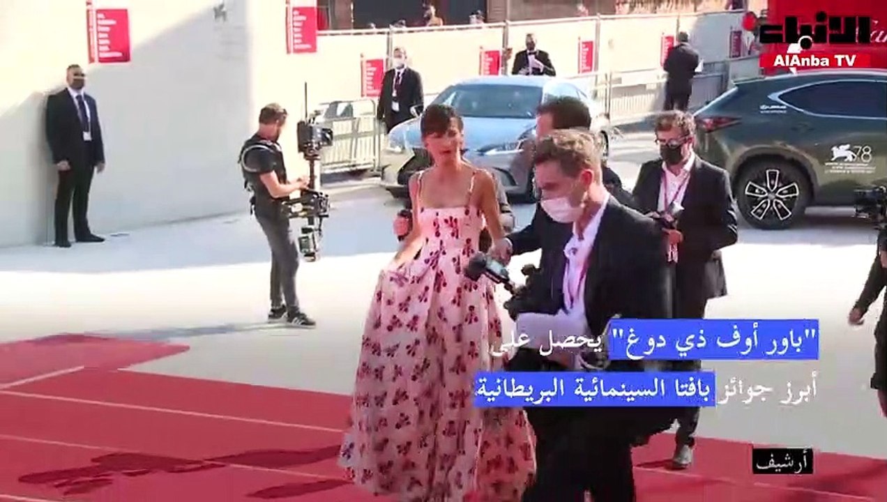 "باور أوف ذي دوغ" يحصل على أبرز جوائز بافتا السينمائية البريطانية