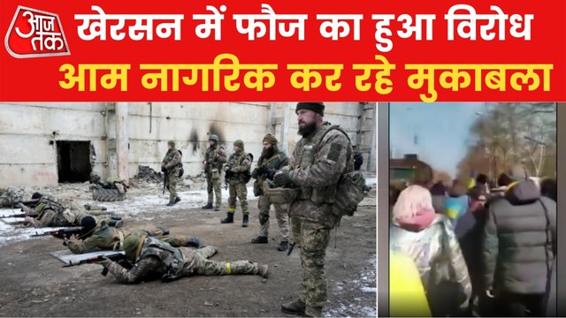 Fearless Ukrainians opposes Russian army despite air firing