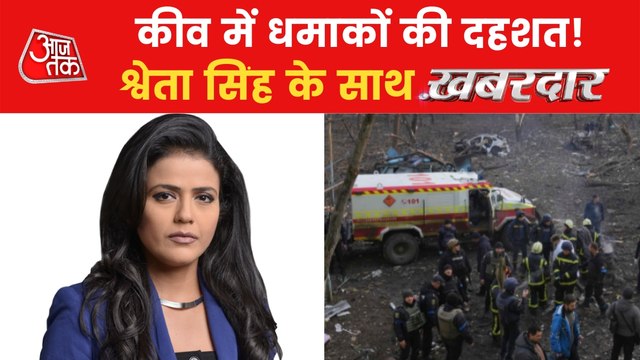 Khabardar: Russia escalates attack on Ukrainian cities!