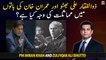 Why there are similarities between Zulfiqar Ali Bhutto and PM Imran Khan's Speeches?
