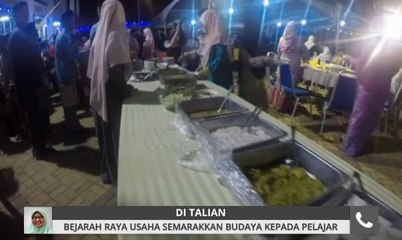 Khabar Dari Sarawak: Bejarah Raya usaha semarakkan budaya kepada pelajar