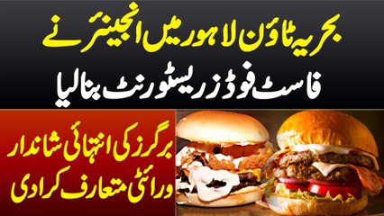 Bahria Town Lahore Me Software Engineer Ne Fast Food or Burgers Ka Restaurant "Beefy Bun" Bana Liya