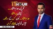 11th Hour | Waseem Badami | ARY News | 14th March 2022