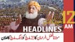 ARY News | Prime Time Headlines | 12 AM | 15th March 2022