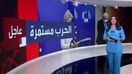 موسكو تؤكد استمرار عمليتها العسكرية وكييف تتحدث عن خسائر روسية كبيرة