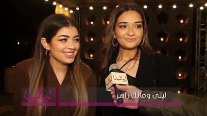 ليلى وملك زاهر