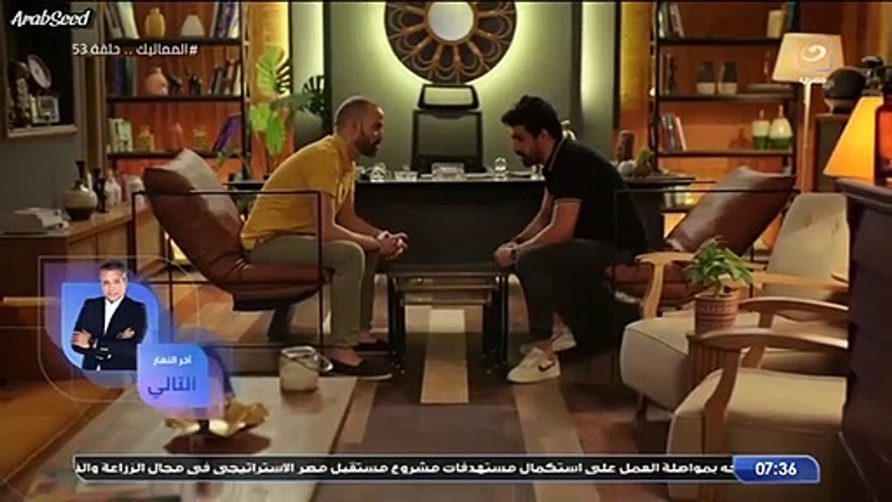 مسلسل المماليك |  رانيا يوسف- بيومي فؤاد -حلقة 53 كاملة