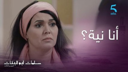 "أنا مدوز الزمان أما هي مسكينة أش غادي تعرف" ولطيفة سمعاتو 