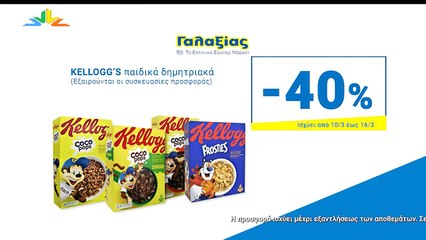 Βήμα για όλους 14-03-2022, Ν.Μαριάς, Χρ. Βάρσος, Αντ. Παπαγόρας