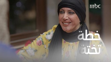 "مسوي نفسه جورج كلوني".. تختة توقع عبيد في فخ العروس!