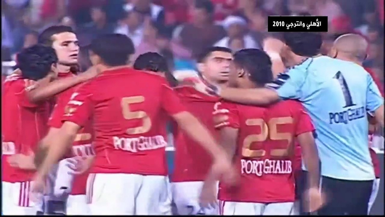 الشوط الثاني مباراة الاهلي المصري و الترجي الري...
