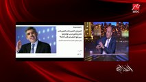(ماتبصش تحت رجليك) عمرو أديب يوجه رسالة هامة للتجار في مصر