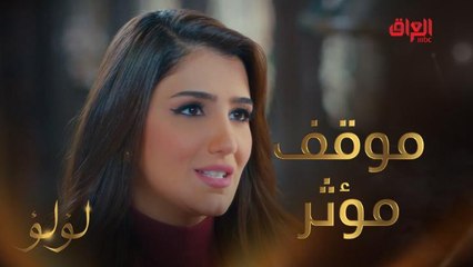 موقف مؤثر من لؤلؤ تجاه زملائها في ملجأ الأيتام