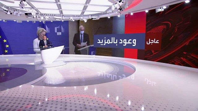 الاتحاد الأوروبي يفرض عقوبات على شخصيات روسية جديدة بينها أبراموفيتش.. ويعد بالمزيد