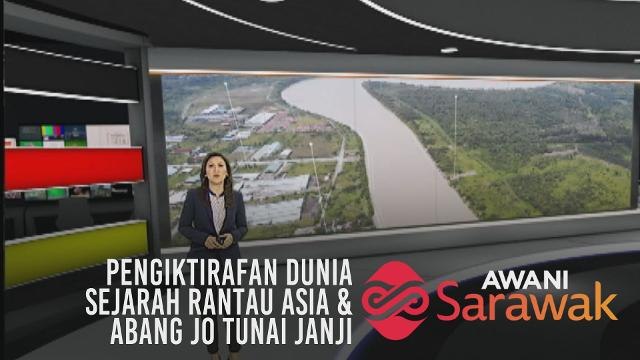 AWANI Sarawak [30/03/2019] - Pengiktirafan dunia, sejarah rantau Asia & Abang Jo tunai janji
