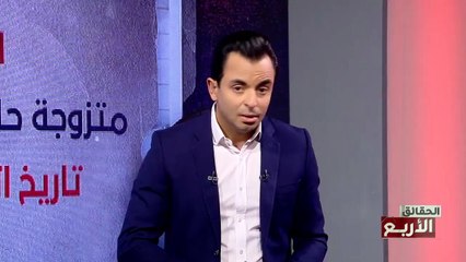 لغز وفاة شيماء ! #الحقائق_الأربع