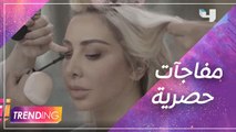 زفاف وبكاء.. جويل تريند على السوشيال ميديا ومفاجآت حصرية لم تعرض.. فقط انتظروها في