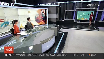 [날씨클릭] 쌀쌀한 출근길…큰 일교차·서쪽 먼지 유의