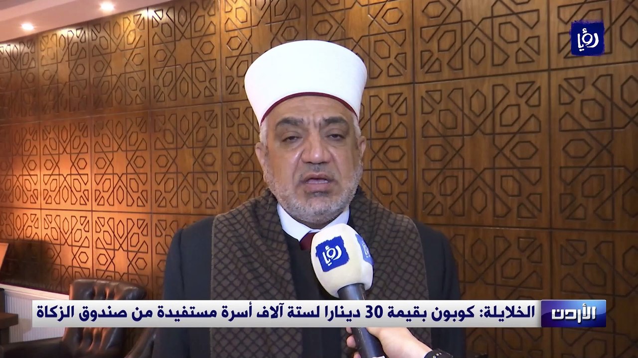 الخلايلة  كوبون بقيمة 30 دينارا لستة آلاف أسرة...