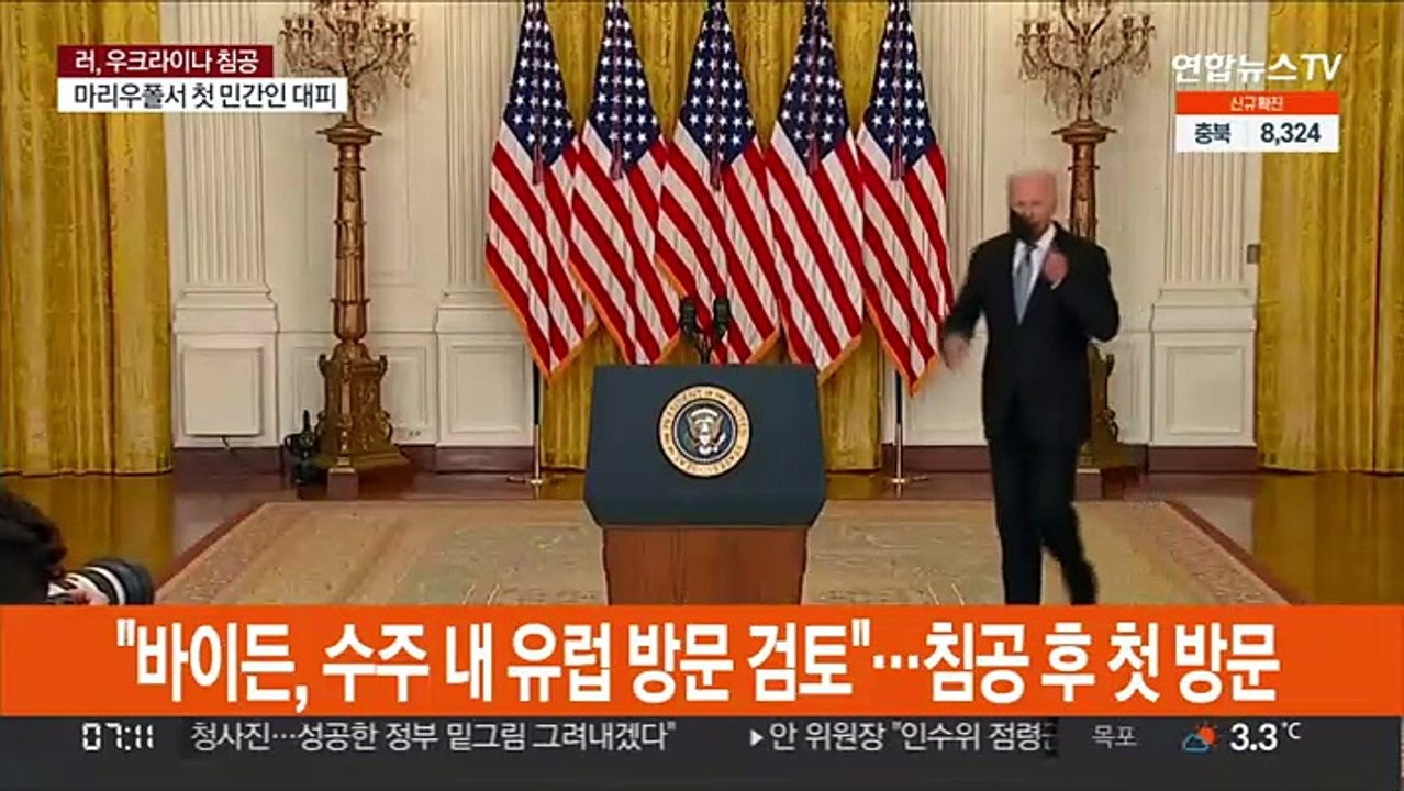 "바이든, 수주 내 유럽 방문 검토"…침공 후 첫 방문