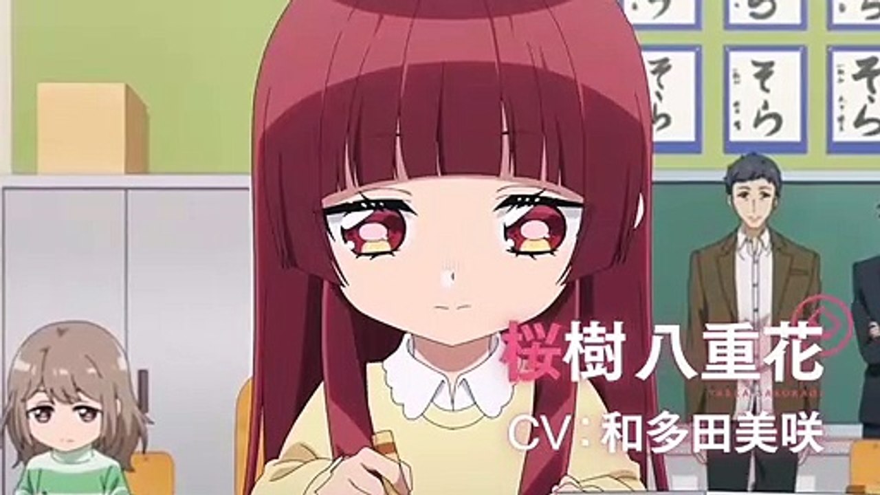 The Yakuza's Guide to Babysitting : Official Trailer