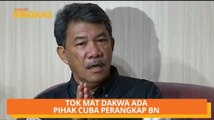 AWANI Ringkas: Dulu petani kini sensasi Youtube & Tok Mat dakwa ada pihak cuba perangkap BN