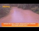 AWANI Ringkas: Keperluan Ratifikasi Konvensyen Antarabangsa kehilangan secara paksa & Sungai Rui Hulu Perak mengandungi arsenik penyebab kanser kulit